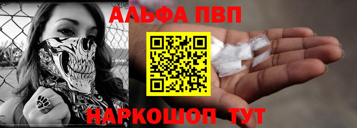 A PVP крисы CK Магнитогорск