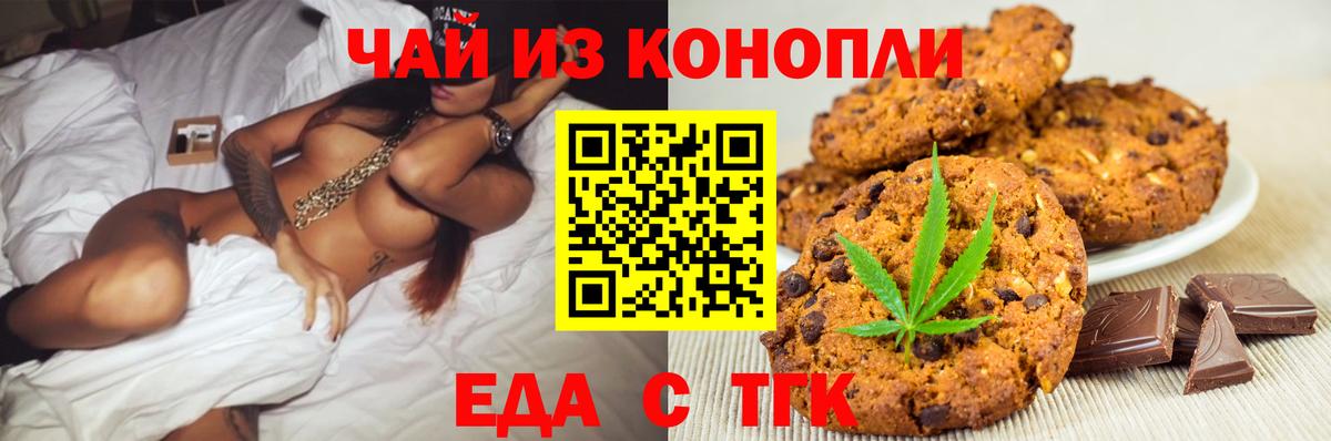 МЕФ  ГАШИШ  Cocaine  Вход с VPN  Бошки Шишки  МЕФ кристаллы  Магнитогорск  Гашиш  ЭКСТАЗИ 