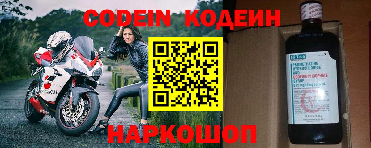  КОКАИН Магнитогорск