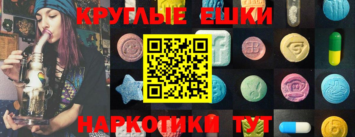 Экстази диски  ОМГ ОМГ рабочий сайт  дарнет шоп  Экстази таблы  Магнитогорск  Вход с VPN 