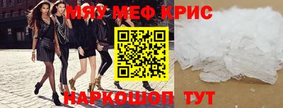 mdma Ирбит
