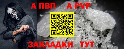 герыч Ипатово