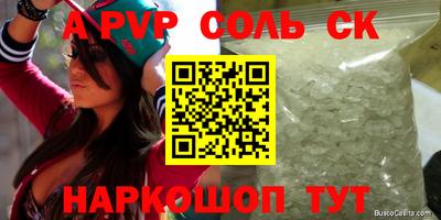 скорость mdpv Изобильный