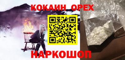герыч Ипатово
