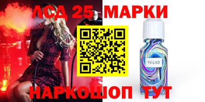 герыч Ипатово