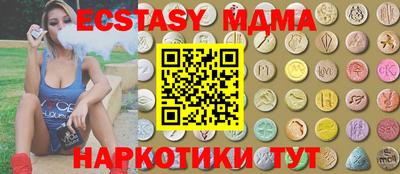 герыч Ипатово