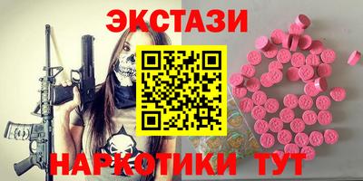 mdma Ирбит
