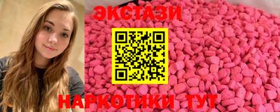 герыч Ипатово