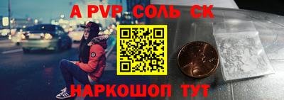 герыч Ипатово