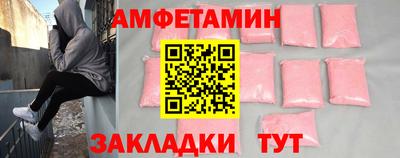 герыч Ипатово