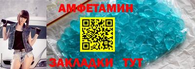 герыч Ипатово