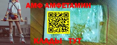 герыч Ипатово