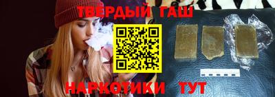 герыч Ипатово