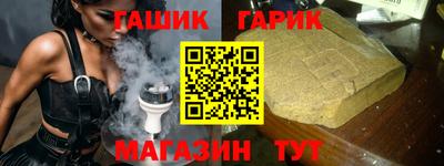 герыч Ипатово