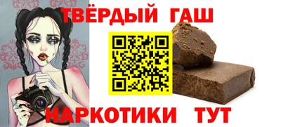 герыч Ипатово