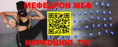 герыч Ипатово