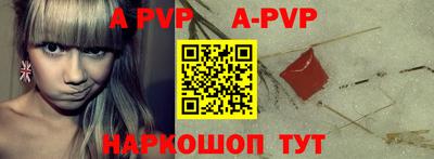 скорость mdpv Изобильный