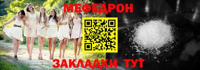 mdma Ирбит