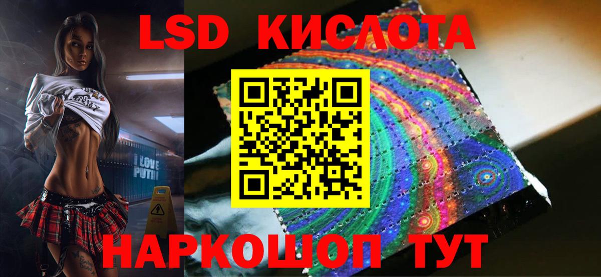 Лсд 25 экстази ecstasy  Вход с VPN  Магнитогорск  Лсд 25 экстази ecstasy 
