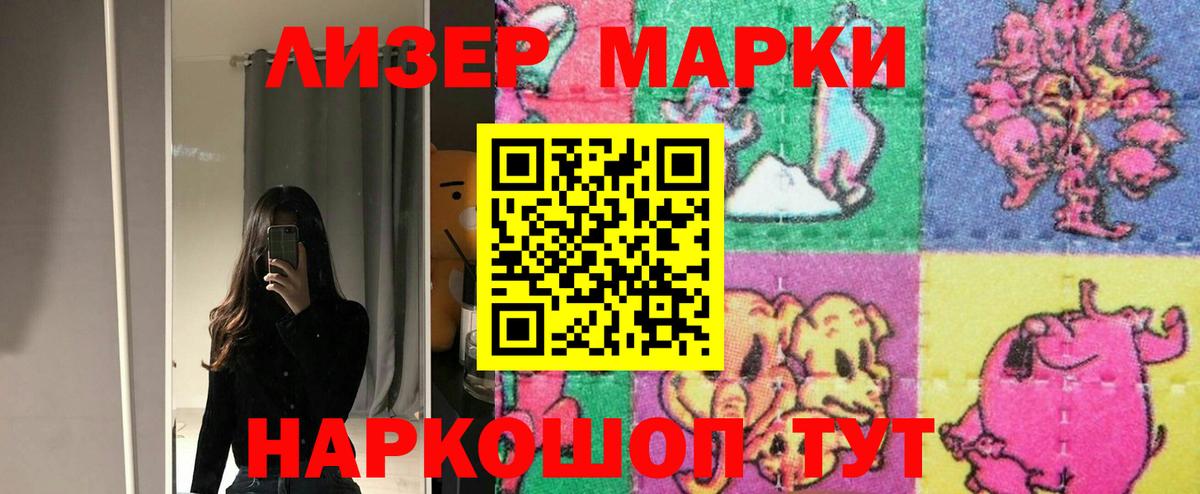 LSD-25 экстази кислота Магнитогорск
