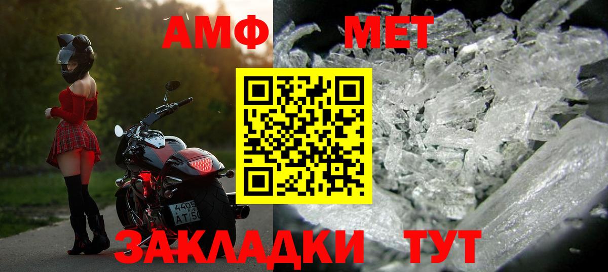 Магнитогорск  Метамфетамин Декстрометамфетамин 99.9%  Вход с VPN 