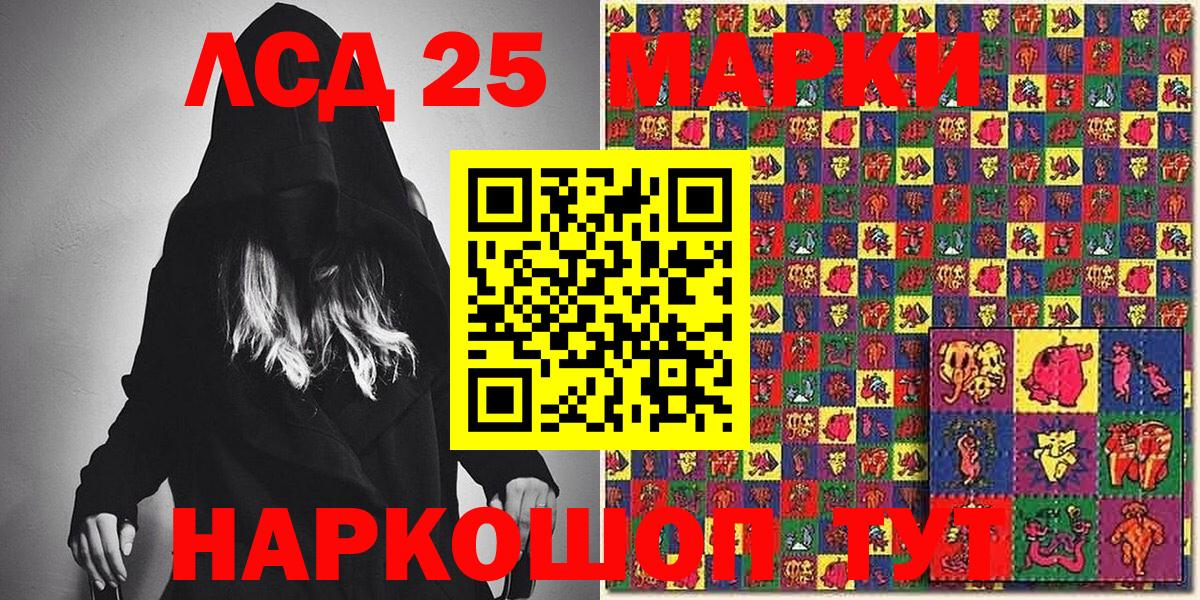 Марки N-bome 1,8мг Магнитогорск