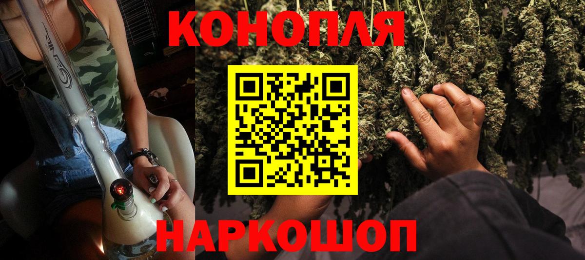 Марихуана AK-47  МАРИХУАНА ГИДРОПОН  Магнитогорск  Бошки Шишки тримм  Вход с VPN 